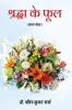 Shraddha Ke Phool
