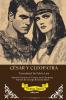 César Y Cleopatra | Spanish Version of Caesar and Cleopatra