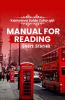 Manual For Reading Short Stories