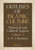 Outlines of Islamic Culture - Volume 1