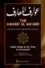 The Awarif Ul Ma'arif -  Written in the thirteenth Century
