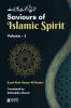 Saviours of Islamic Spirit- Volume 1