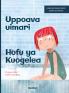 Uppoava uimari  / Hofu ya Kuogelea