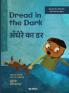 Dread in the Dark / अँधेरे का डर