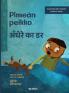 Pimeän peikko / अँधेरे का डर