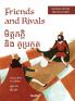 Friends and Rivals / ទួឡា ពេរ៉េ អ៊ីវ៉ា ឌូកិច