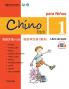Chino Facil Para Ninos  (1) Libro de texto (Spanish - simplified character Edition)???????????????????QR Code