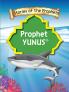 Stories Of The Prophet - Prophet Yunus عَلَیهِ‌السَّلام
