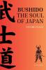 Bushido the Soul of Japan