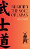 Bushido the Soul of Japan