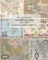 Vintage Maps Scrapbook Paper