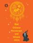 Rat  Chinese Horoscope and  Rituals  2024