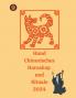 Hund Chinesisches Horoskop  und  Rituale 2024