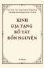 Kinh Dia Tang Bo Tat Bon Nguyen - Sutra of the Past Vows of Earth Store Bodhisattva -  Vietnamese Edition