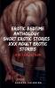 Erotic Bedtime Anthology- Short Erotic Stories- XXX Adult Erotic Stories - 3 in 1 Collection