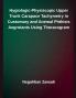 Hygiologic-Physiscopic Upper Trunk Carapace Tachymetry in Customary and Anemal Phthisis Aegrotants Using Thoracogram
