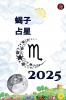 ?? ??  2025