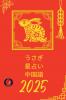 ??? ??? ??? 2025