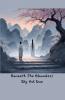 Beneath The Bloomless Sky Vol One