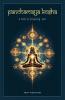 Panchamaya Kosha - A Path to Unveiling the Self