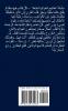 1 سِلْسِلَةُ مَفَاتِيحِ العَوَالِمِ السَّبْعَةِ