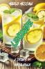 Lemonade