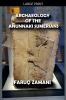Archaeology of the Anunnaki Sumerians