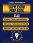 CertiPrep - CAPM Exam Prep Book 2025-2026