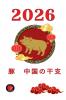 豚　中国の干支 2026