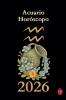 Acuario Horóscopo  2026
