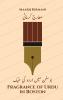 Fragrance of Urdu in Boston