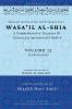 Wasa'il al-Shia Volume 12