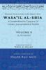 Wasa'il al-Shia Volume 9