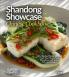 Shandong Showcase Chinese Cookbook