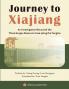 Journey to Xiajiang