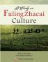 A Study on Fuling Zhacai Culture