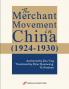 The Merchant Movement in China (1924-1930)