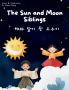 The Sun and the Moon Siblings