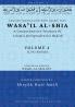 Wasa'il al-Shia Volume 4