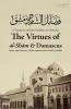Virtues of al-Sham and Damascus