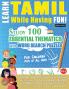 LEARN TAMIL WHILE HAVING FUN! - FOR CHILDREN
