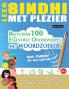 LEER SINDHI MET PLEZIER - VOOR KINDEREN