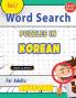 WORD SEARCH PUZZLES IN KOREAN FOR ADULTS - AWESOME! VOL.1 - DELTA CLASSICS