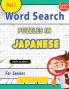 WORD SEARCH PUZZLES IN JAPANESE FOR SENIORS - AWESOME! VOL.1 - DELTA CLASSICS