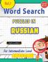 WORD SEARCH PUZZLES IN RUSSIAN FOR INTERMEDIATE LEVEL - AWESOME! VOL.1 - DELTA CLASSICS