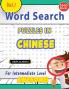 WORD SEARCH PUZZLES IN CHINESE FOR INTERMEDIATE LEVEL - AWESOME! VOL.1 - DELTA CLASSICS