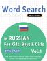WORD SEARCH IN RUSSIAN FOR KIDS