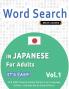 WORD SEARCH IN JAPANESE FOR ADULTS - IT'S EASY!  VOL.1 - DELTA CLASSICS - FIND 2000 CLEVERLY HIDDEN WORDS