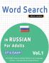WORD SEARCH IN RUSSIAN FOR ADULTS - IT'S EASY!  VOL.1 - DELTA CLASSICS - FIND 2000 CLEVERLY HIDDEN WORDS