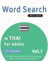 WORD SEARCH IN THAI FOR ADULTS - IT'S EASY!  VOL.1 - DELTA CLASSICS - FIND 2000 CLEVERLY HIDDEN WORDS